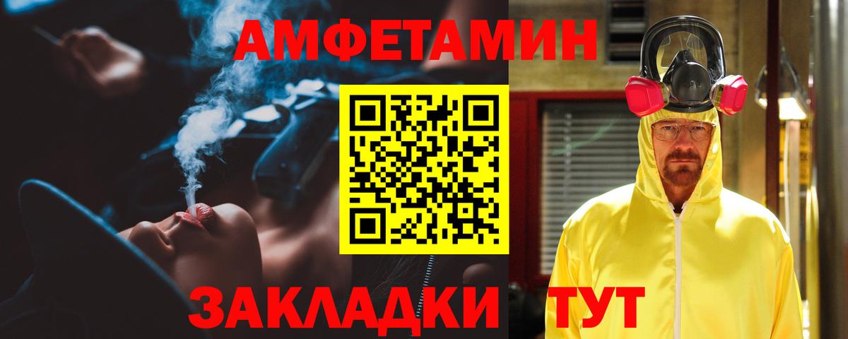 Амфетамин 98%  АМФЕТАМИН  Верхняя Пышма  Вход с VPN 