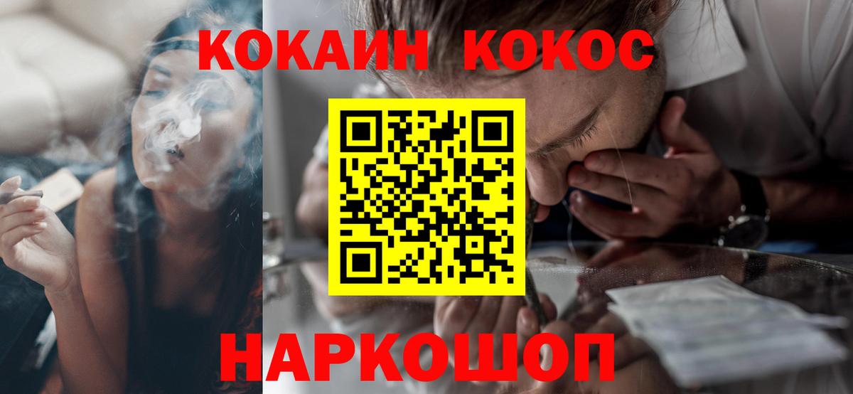 Cocaine Перу Верхняя Пышма