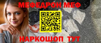 ALPHA-PVP Аргун