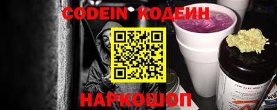 кокаин колумбия Апшеронск