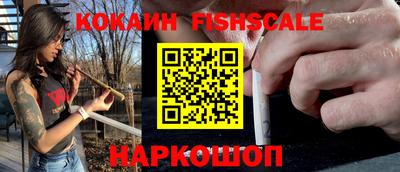 ALPHA-PVP Аргун