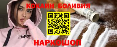 кокаин колумбия Апшеронск