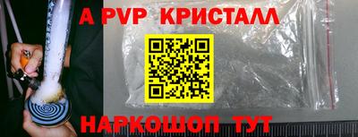 гашик Апрелевка