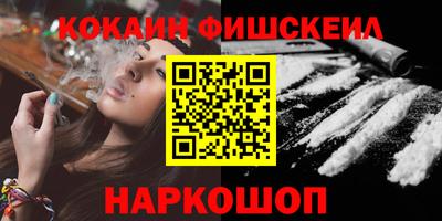 кокаин колумбия Апшеронск