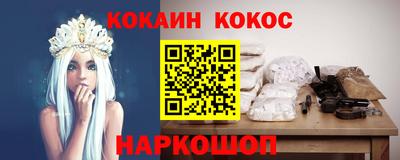 кокаин колумбия Апшеронск