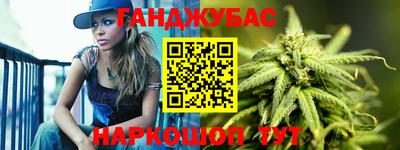 гашик Апрелевка