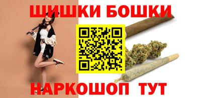 гашик Апрелевка