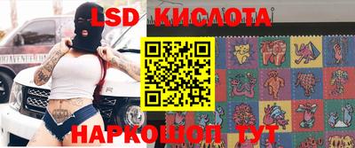 гашик Апрелевка