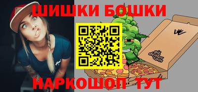 гашик Апрелевка