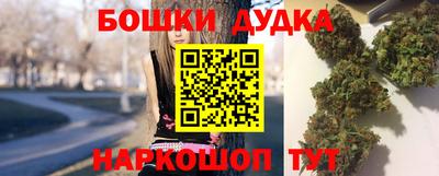 гашик Апрелевка