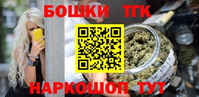 гашик Апрелевка