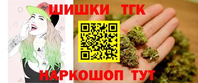 гашик Апрелевка
