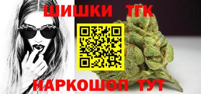 гашик Апрелевка