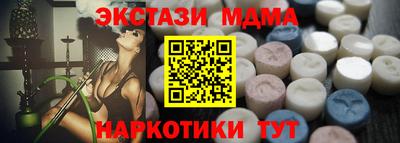 гашик Апрелевка