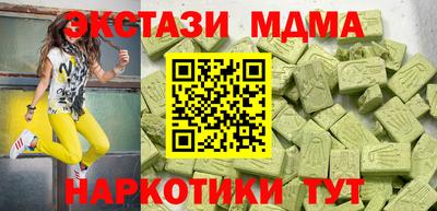 кокаин колумбия Апшеронск
