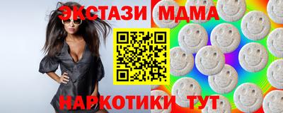 кокаин колумбия Апшеронск