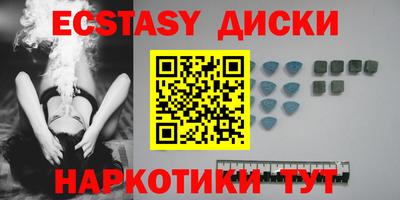 ПСИЛОЦИБИНОВЫЕ ГРИБЫ Гусь-Хрустальный