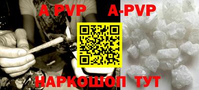 кокаин колумбия Апшеронск