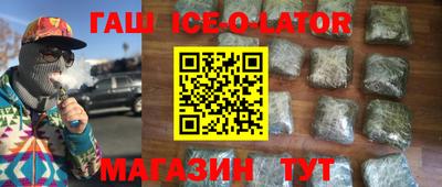кокаин колумбия Апшеронск