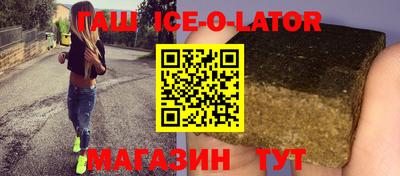 гашик Апрелевка