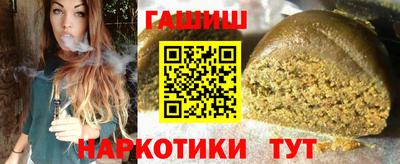 ALPHA-PVP Аргун