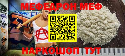ALPHA-PVP Аргун