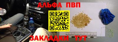кокаин колумбия Апшеронск