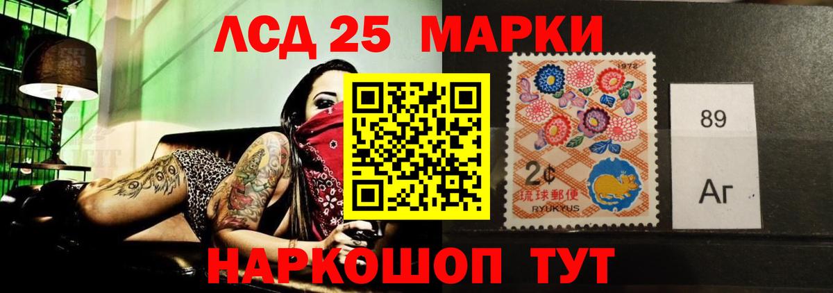 LSD-25 экстази ecstasy Верхняя Пышма