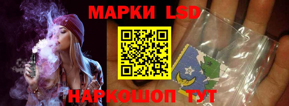 Верхняя Пышма  Лсд 25 экстази кислота  Лсд 25 экстази  Вход с VPN  ЛСД экстази ecstasy 