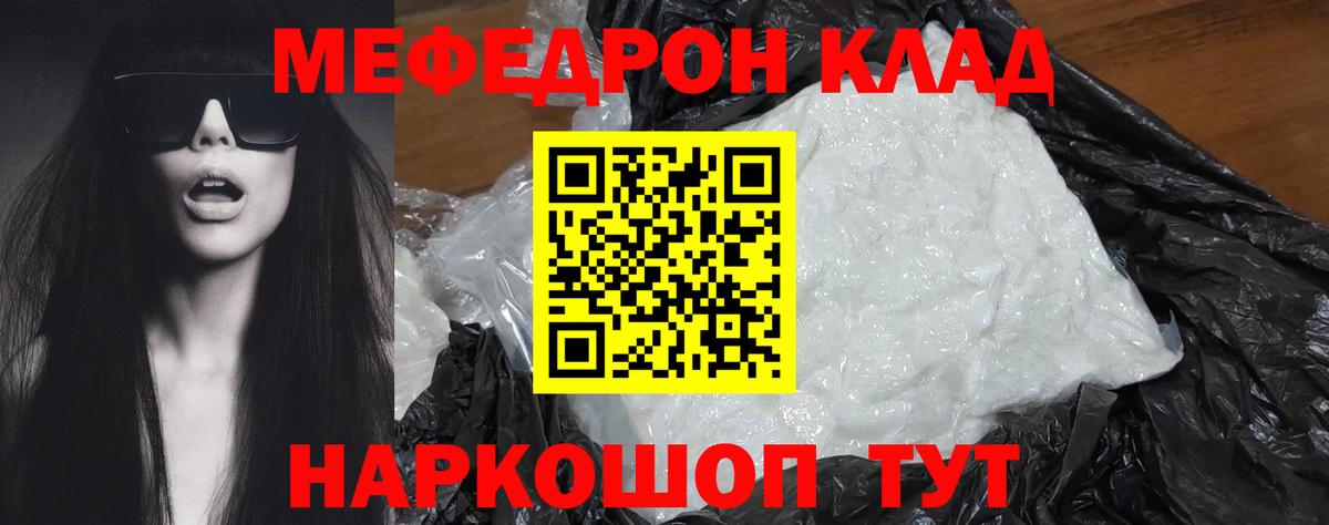 Мефедрон  Верхняя Пышма
