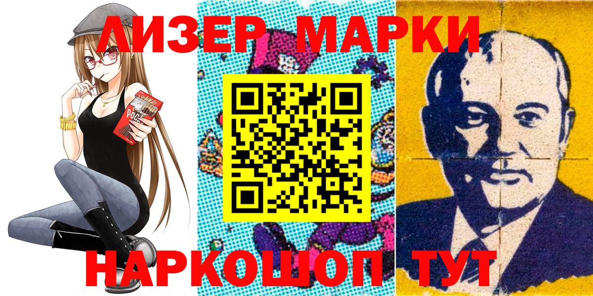 Марки NBOMe 1500мкг  где купить наркоту  Верхняя Пышма  Вход с VPN 