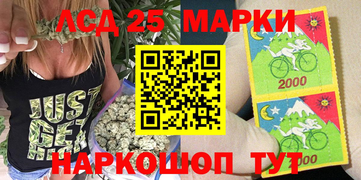 Наркотические марки 1,8мг Верхняя Пышма