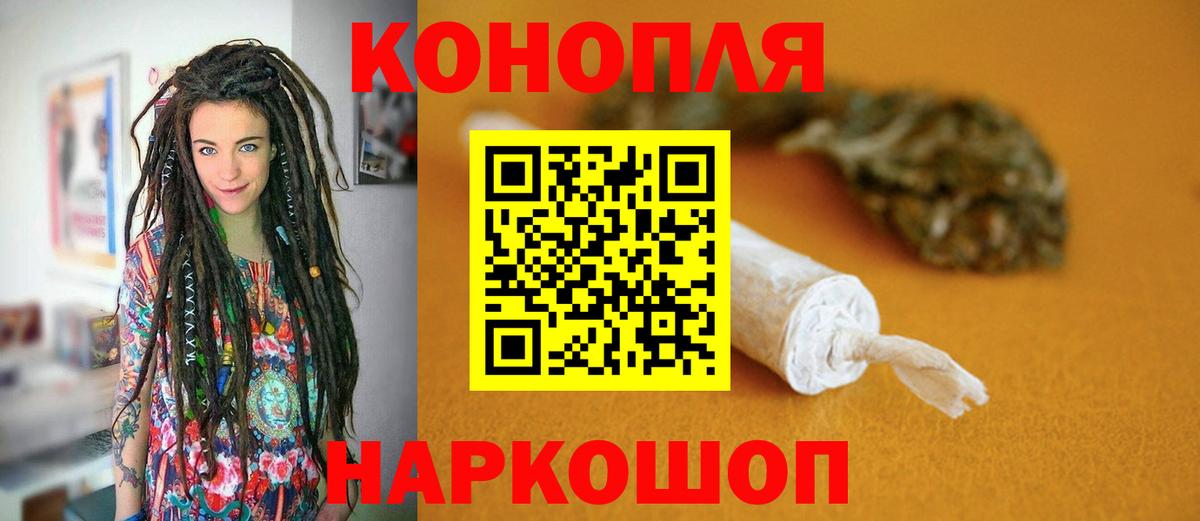 Марихуана конопля Верхняя Пышма