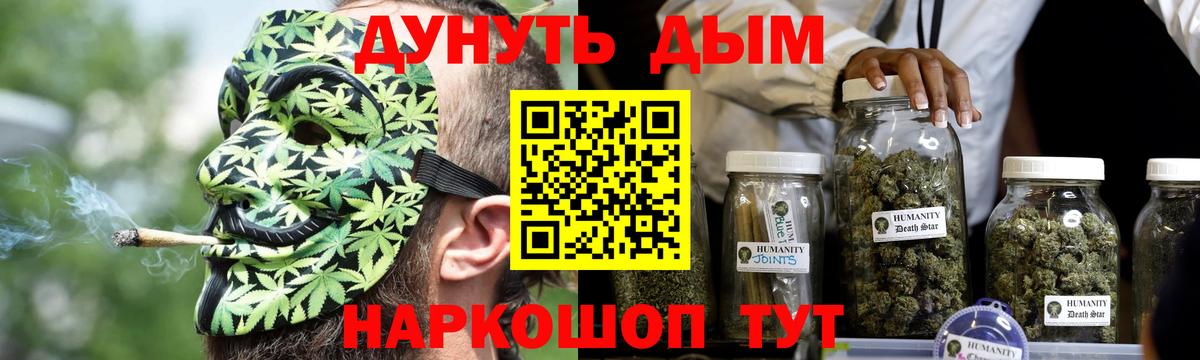 Бошки Шишки марихуана  Канабис семена  Вход с VPN  Верхняя Пышма  Шишки марихуана ГИДРОПОН 
